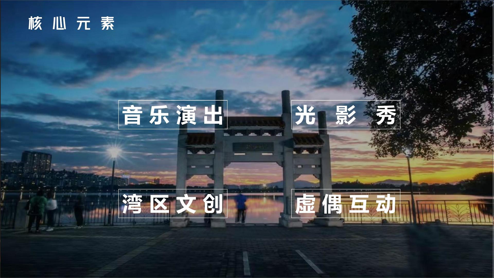 星空嘉信文化发布年度重点项目进展通报